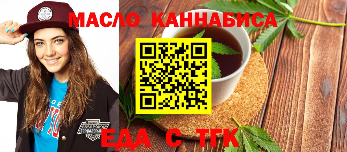 Кокаин Волжск