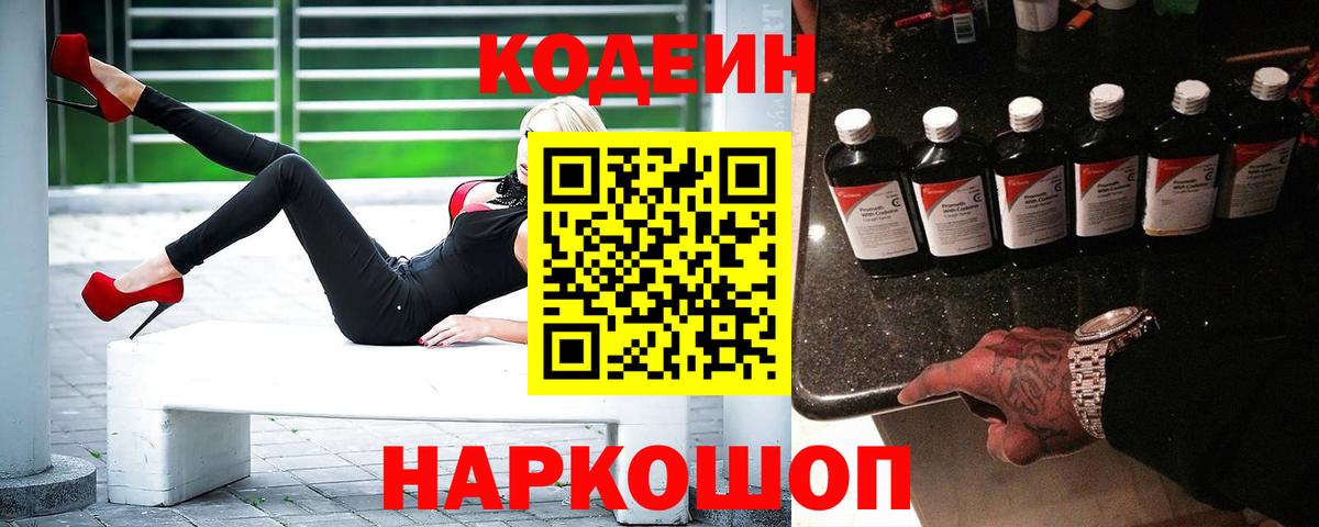 Cocaine  Вход с VPN  Волжск  Мефедрон кристаллы  ГАШИШ  Каннабис 