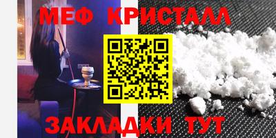 мдма Апшеронск