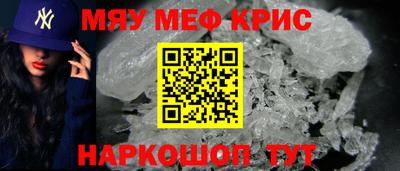 spice Апрелевка