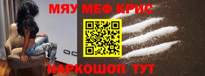 мдма Апшеронск