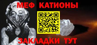 круглые Аргун