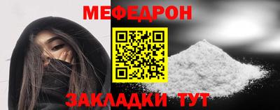 круглые Аргун