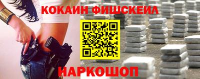 круглые Аргун