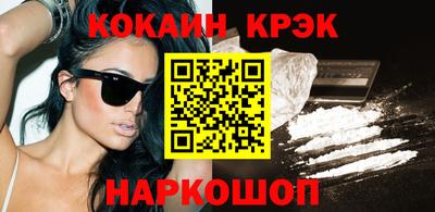 spice Апрелевка