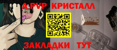 мдма Апшеронск
