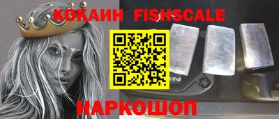 круглые Аргун