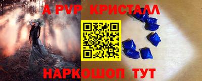 мдма Апшеронск