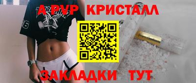 мдма Апшеронск