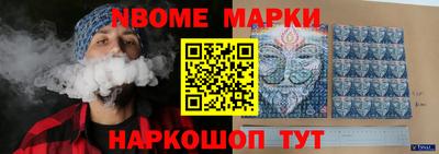 круглые Аргун