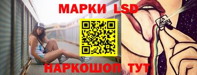 spice Апрелевка