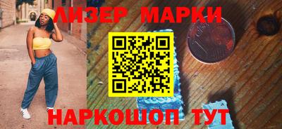 spice Апрелевка