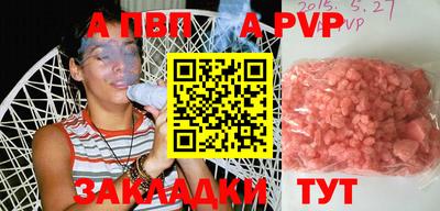 круглые Аргун