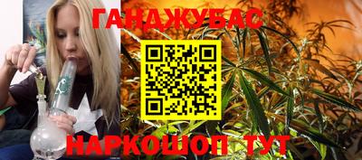 мдма Апшеронск