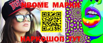 мдма Апшеронск