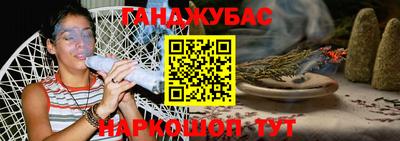 мдма Апшеронск
