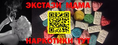 круглые Аргун