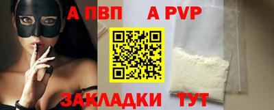 spice Апрелевка