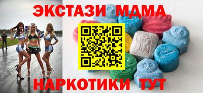 мдма Апшеронск