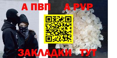 круглые Аргун