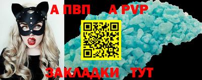 круглые Аргун