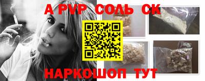 spice Апрелевка