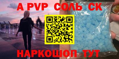 круглые Аргун