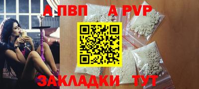 круглые Аргун