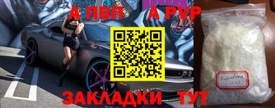 spice Апрелевка