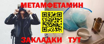 мдма Апшеронск