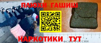 spice Апрелевка