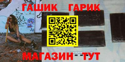 мдма Апшеронск