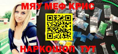 круглые Аргун