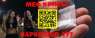 мдма Апшеронск