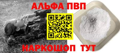 круглые Аргун