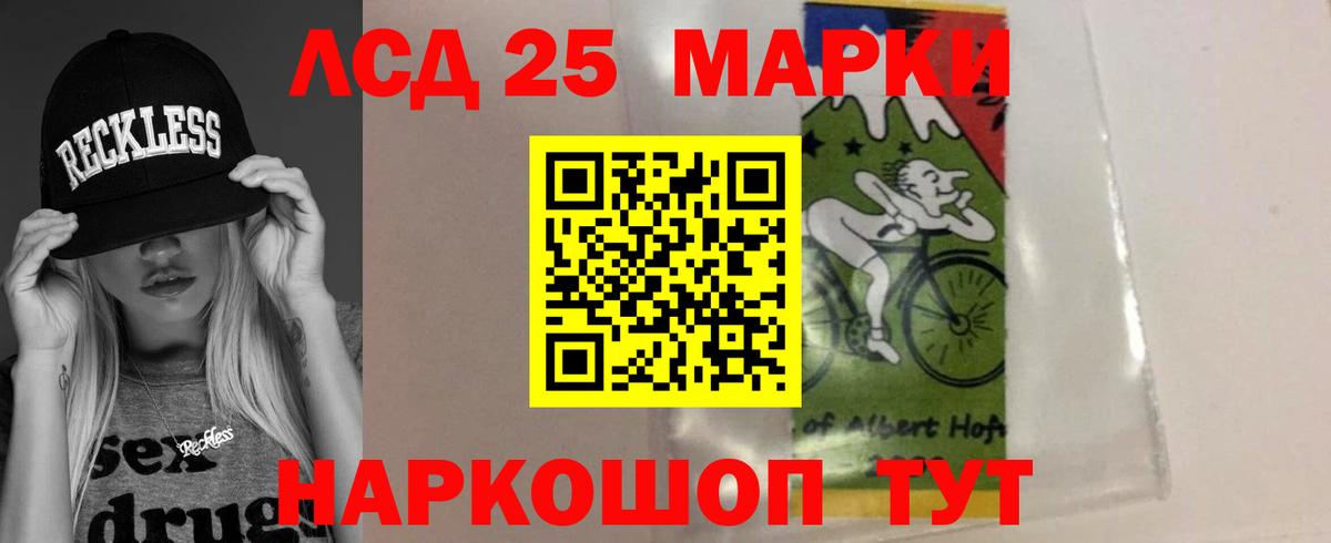 Лсд 25 экстази ecstasy  Вход с VPN  ЛСД экстази кислота  Волжск 