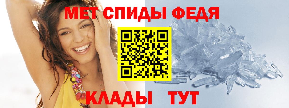 МЕТАМФЕТАМИН винт  Вход с VPN  Волжск  МЕТАМФЕТАМИН винт 