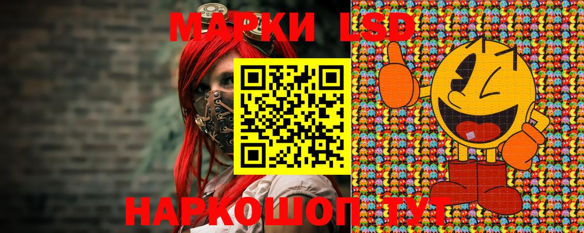 Волжск  Марки N-bome 1,8мг  Марки N-bome 1,8мг  Вход с VPN 