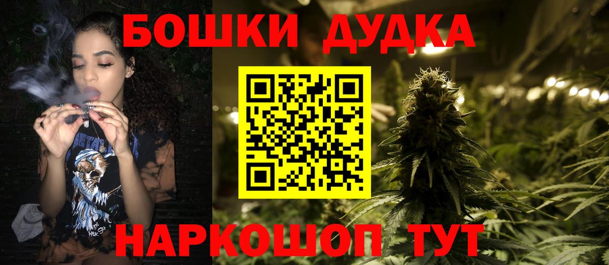 Шишки марихуана ГИДРОПОН  МАРИХУАНА план  Волжск  Канабис конопля  Вход с VPN  МАРИХУАНА VHQ 